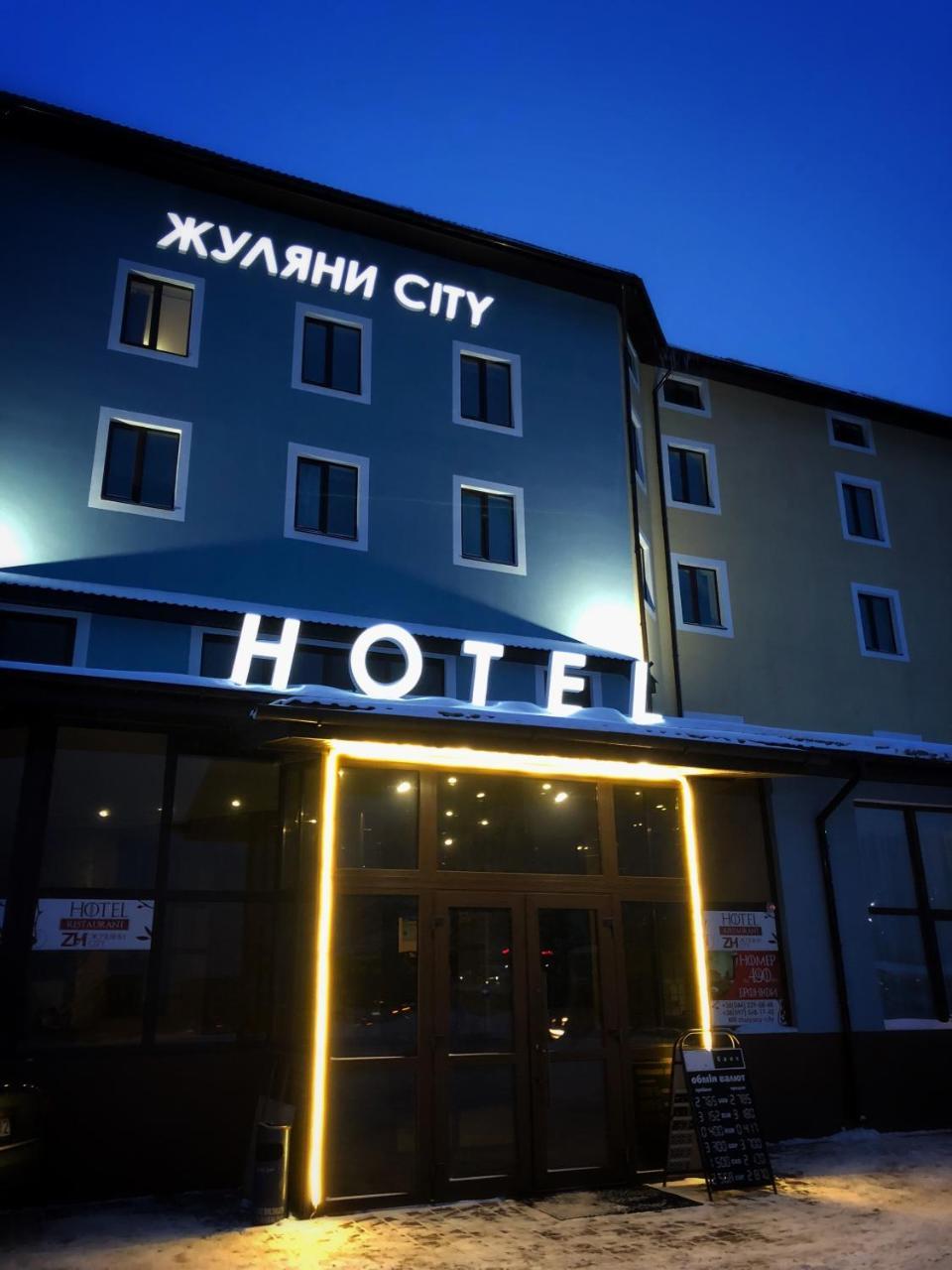 Zhuliany City Hotel Kyiv Exterior photo